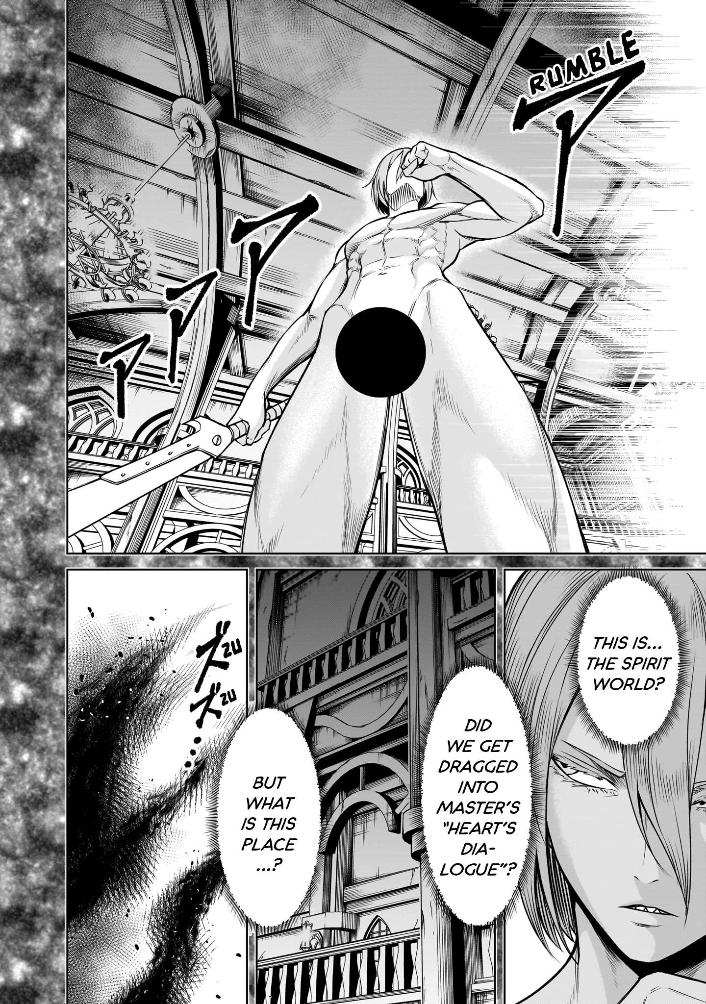 Rosen Garten Saga, Chapter 81 image 11